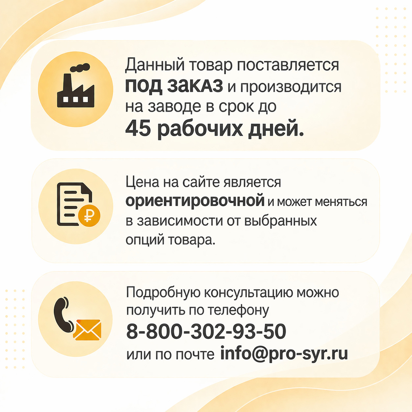 Стол дренажный 600x1000 мм
