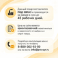 Стол дренажный 600x1000 мм