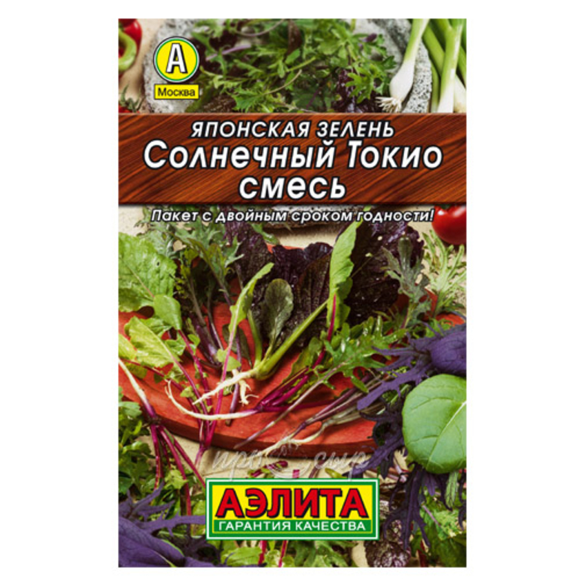 Семена Японская зелень Солнечный Токио, смесь