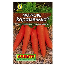Семена Морковь Карамелька