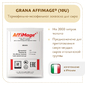Закваска GRANA AFFIMAGE® (10U) - на 1-2 тонны молока