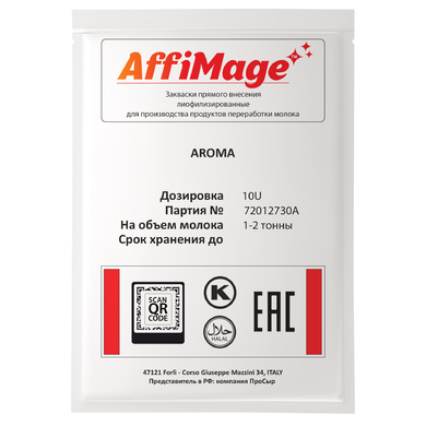 Закваска AROMA AFFIMAGE® (10U)