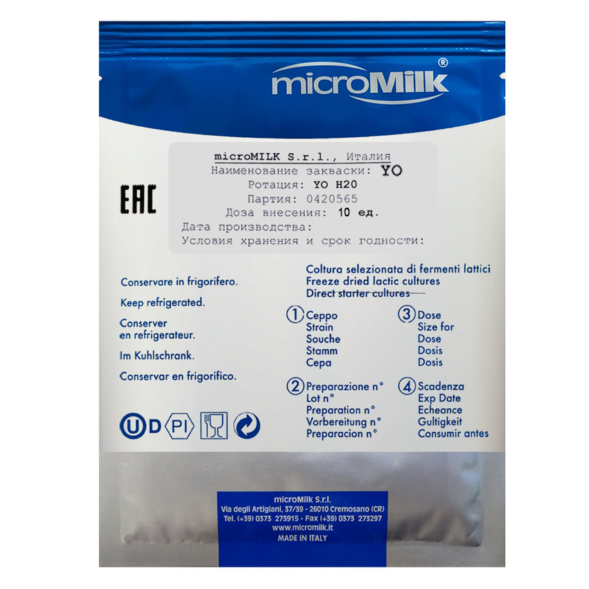 Закваска для пармезана MicroMilk YO H20 (10U) Закваска для пармезана MicroMilk YO H20 (10U)