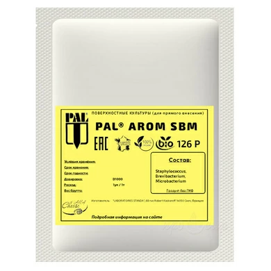 Ароматообразующая культура Standa AROM SBM 126P